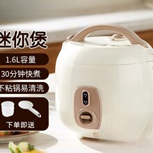 电饭煲1到2人3人4人2025新款一人食家用迷你煮饭不粘锅电饭锅