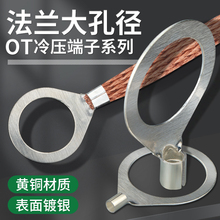 OT��׏��ӵ��~���ӷ��m��Ӿ����A�νӾ�����16/18/20/24/26/30