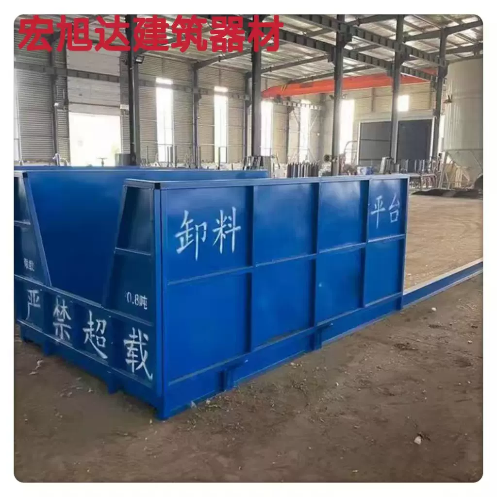 建筑卸料平台高空悬挑伸缩式货源充足可拆卸式高空作业神器