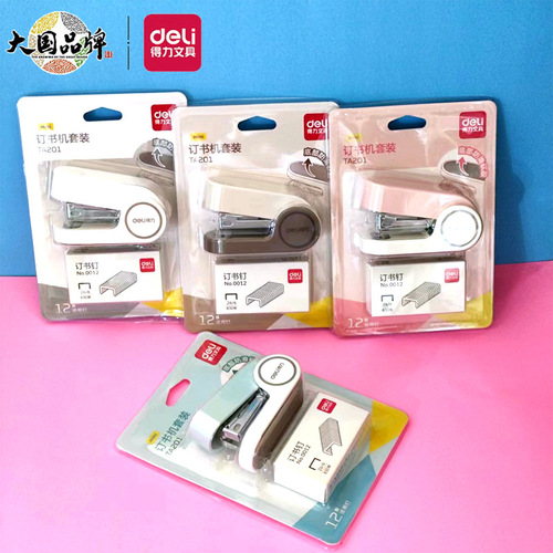 Deli stapler mini stapler office supplies stapler small student size 12 small mini stapler