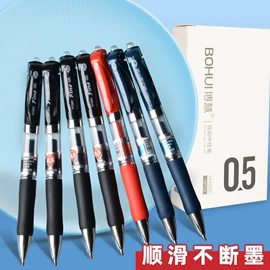 复印纸;凭证报表单据;中性笔