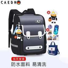 男孩小学生书包三到六女生一年级儿童女童防水二减负护脊2025新款