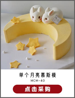 MCM-40.jpg