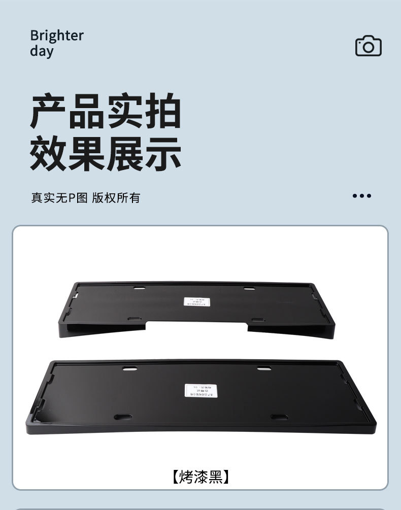 Suitable for 2026-2027 Leapmotor A05 license plate frame, new energy full-edge license plate frame, green license plate, new regulations license plate