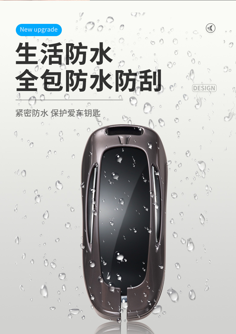 Suitable for Tesla key case MODEL3 S Y key case MODELX car key chain protective case