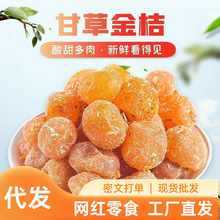 �ʲݽ�۸�ɢ�b���b���ƽ��ٸ����T�����k�����eС��ʳһ�����l