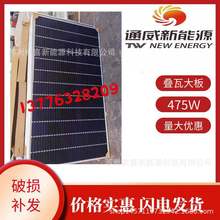 ȫ��ͨ���B�߆ξ�465W-475W-495W̫���늳ذ�M�����ù����