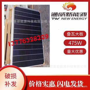 ȫ��ͨ���B�߆ξ�465W-475W-495W̫���늳ذ�M�����ù����