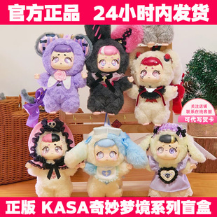 ����KASA�������ë�qä�г��湫����ż�Y��ɐ�Ů�����k���ޔ[��