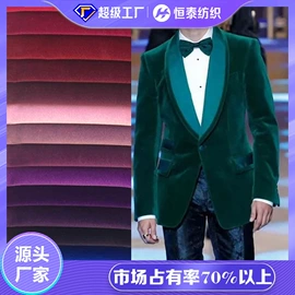 混纺、合股纱;绒布;涤纶面料