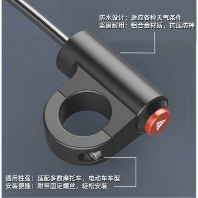 Motorcycle and Electric Vehicle Modification Motorcycle General Parts