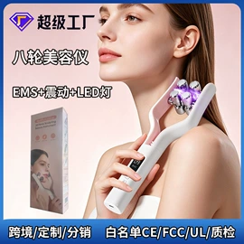 卷发/直发器;干衣机;电子美容仪