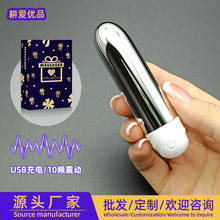 家用多功能男女通用USB充电长续航防水低音眼部迷你震动器按摩仪