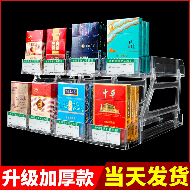 Автоматический диспенсер для сигарет в супермаркете, двухъярусная подставка для сигарет, табачный диспенсер в одном стиле, выдвижная подставка для сигарет