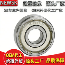 ����608ZZ��мӹ��綯����ָ�������������608΢��������