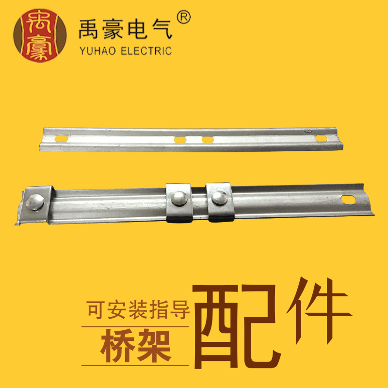 双筋连接件 支持定制