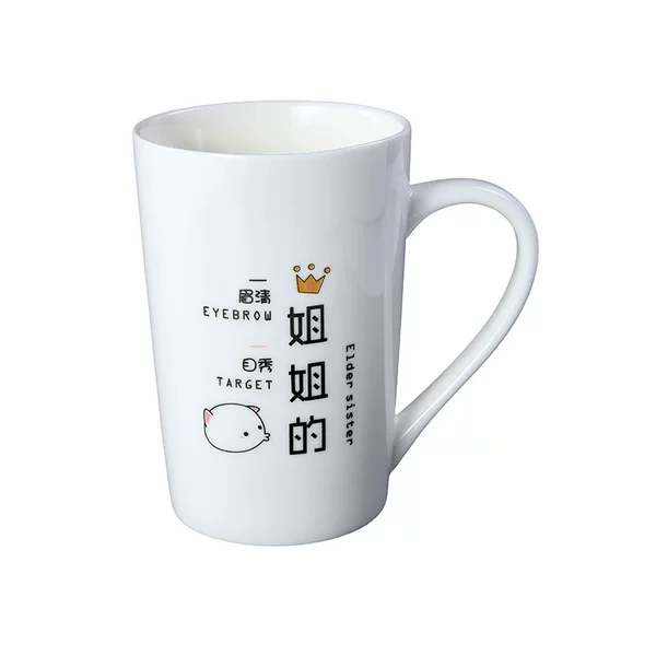 ❦❦웃웃웃My sister’s breakfast cup My sister’s breakfast cup❦❦웃웃웃