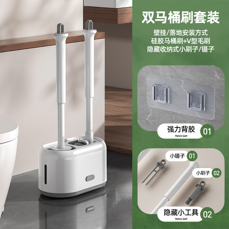 新款多功能硅胶塑料马桶刷无死角洗厕所神器刷子壁挂墙家用卫生间|undefined
