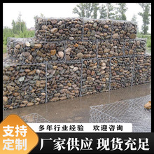 包塑格宾石笼网河道防汛铅丝六角石笼网箱单双隔板雷诺护垫铁丝网