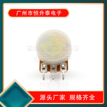 WH148电位器 单联电位器防尘罩 双联电位器防尘罩