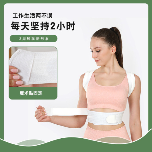 JINGBA Posture Corrector for Adults and Children - Thickened Protective Gear for Autumn and Winter Outdoor Fitness and Sports - Factory Wholesale