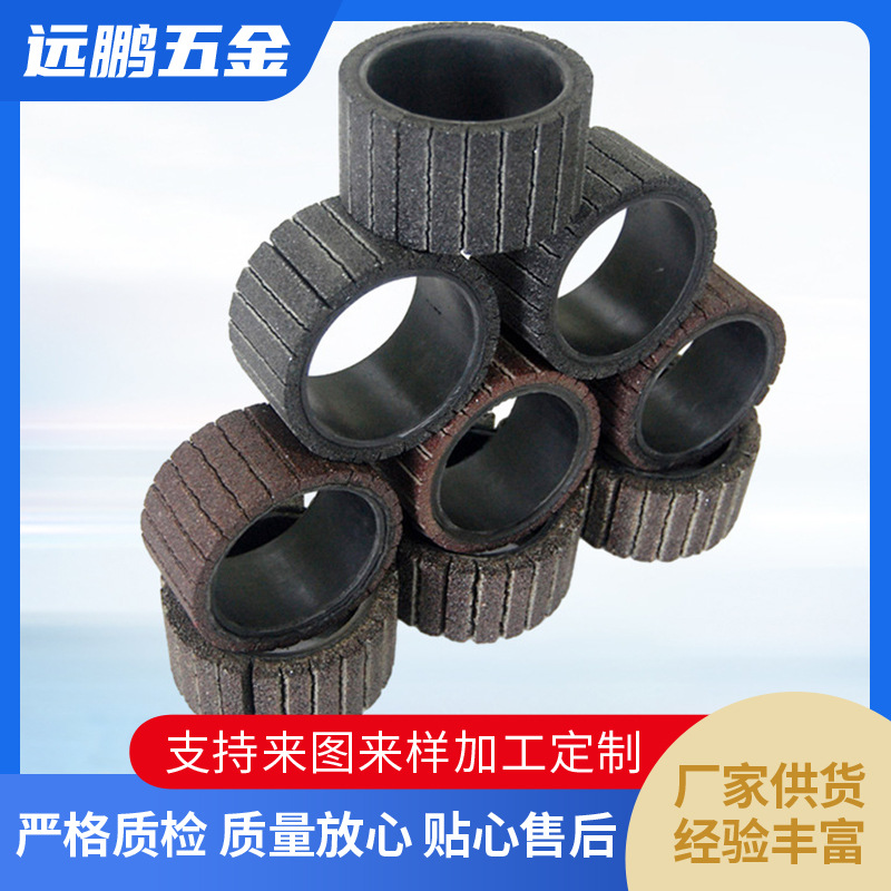 软基体电动磨光机抛光轮 打磨轮磨光砂轮砂圈 远鹏厂家批发供应