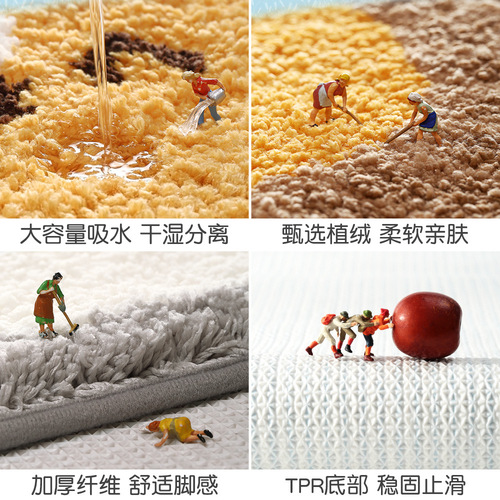 New cartoon bathroom absorbent floor mats, home bathroom door plush thickened foot mats, toilet flocking anti-slip mats
