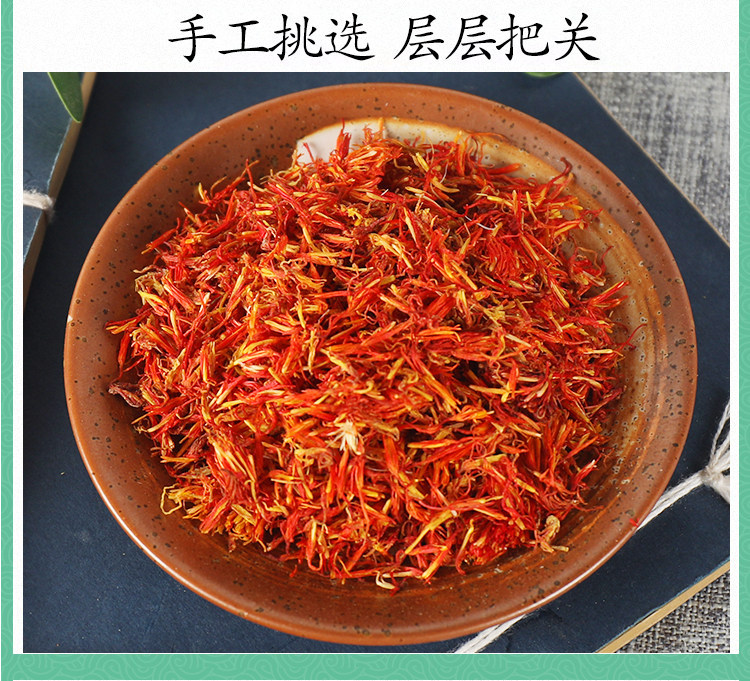 Premium Wild Safflower Hong Hua 200g Dried Carthamus Flowers for Tea Bath and Foot Soak quality and texture