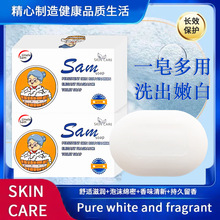 ɽķ����Ҭ������ԡ��ϴ����SAM�������������흍������ϴ����ԡ