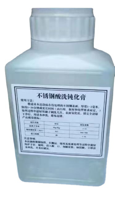 不锈钢酸洗钝化膏