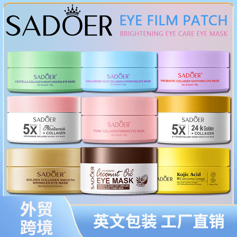 All-English Sadoer Bamboo Charcoal Starry Sky Eye Mask for Brightening and Eye Care, Eye Mask Patches for Cross-Border Trade Wholesale