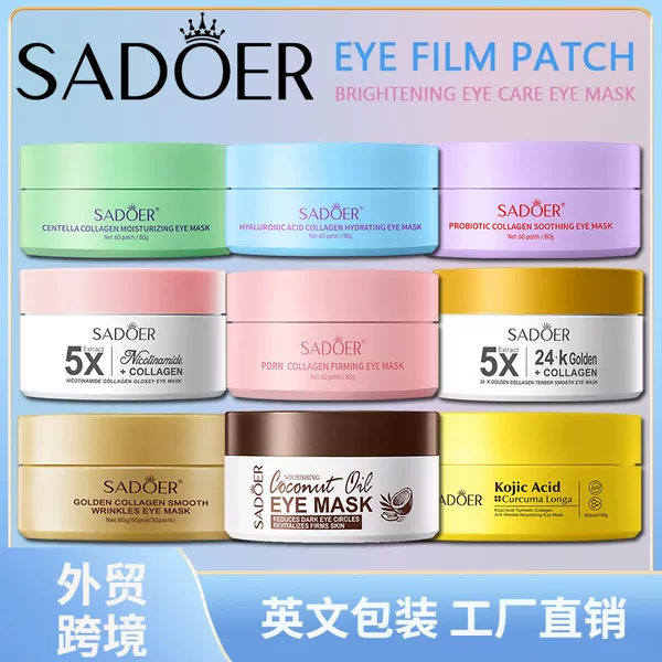 All-English Sadoer Bamboo Charcoal Starry Sky Eye Mask for Brightening and Eye Care, Eye Mask Patches for Cross-Border Trade Wholesale