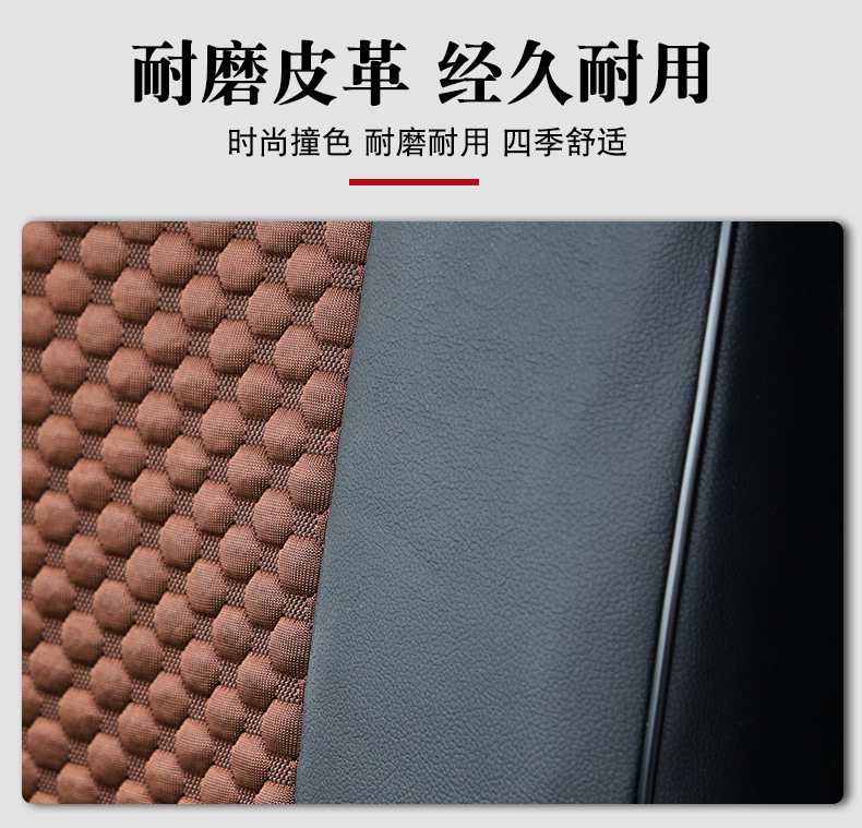 Jianghuai Junling E5H330 Truck Seat Cover Shuailang Q6H330V6 Light Truck Full Coverage Narrow Body Wide Body Comfortable and Breathable