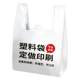 Plastic Bags, Customized Supermarket Shopping Bags, Transparent Bags, Food Bags, Take-Out Bags, Customized Convenience Bags, Vest Bags