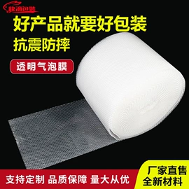 气泡信封;气泡袋;气垫膜气泡膜