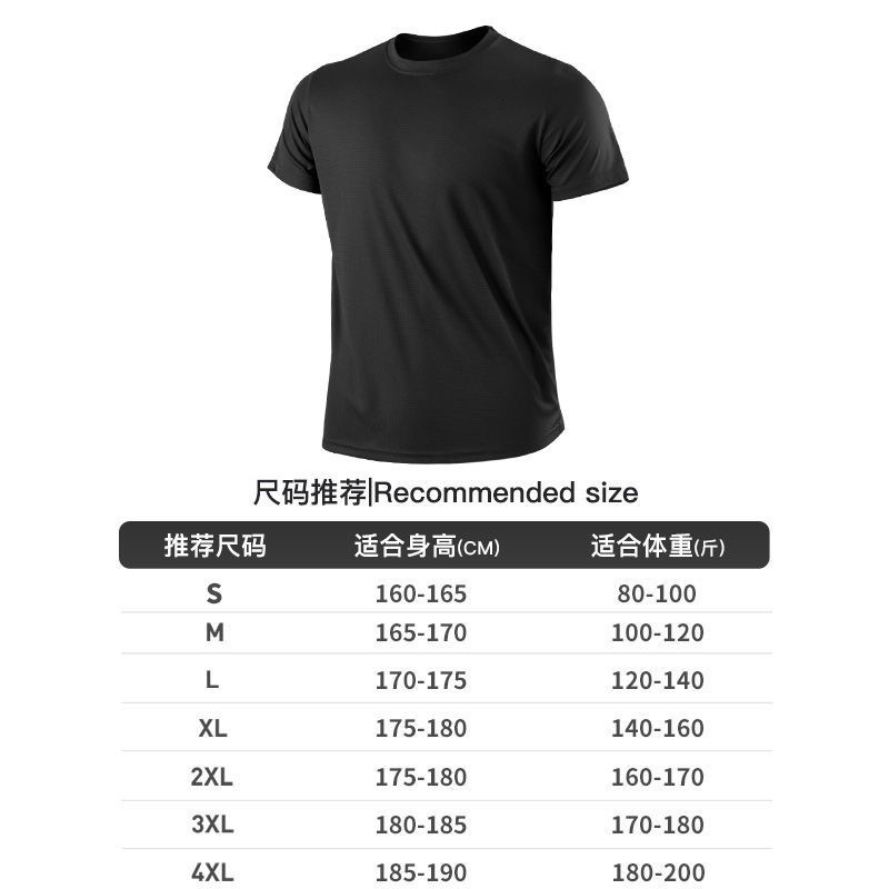 Camiseta deportiva hombre transpirable secado rápido entrenamiento