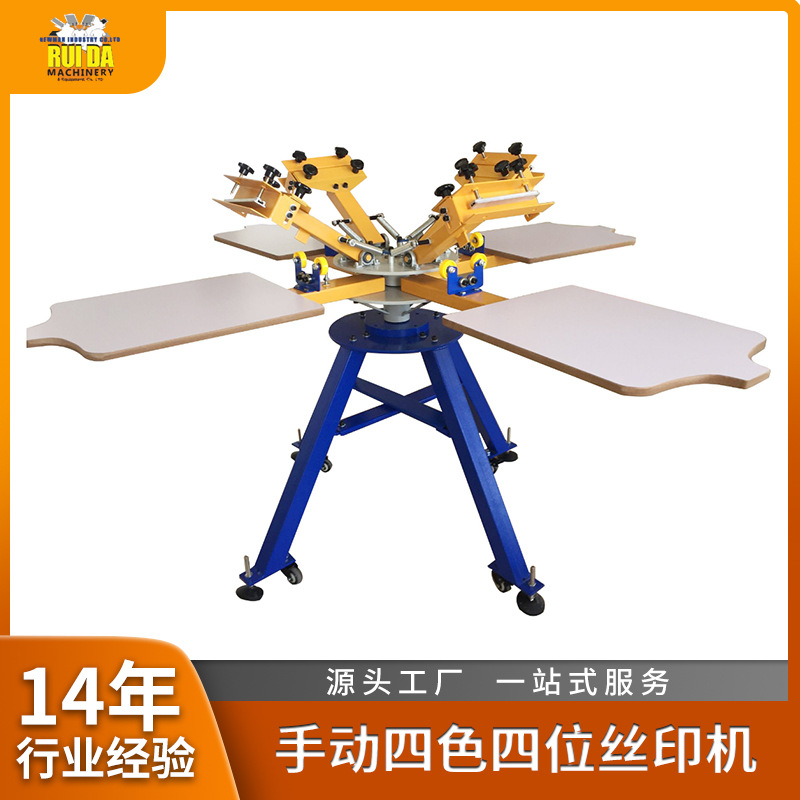 多色服装印花机轮转机4色丝印机4色丝网印刷机手动丝印机生产厂家
