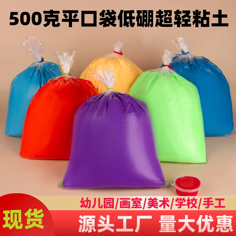 Оптовая Продажа с фабрики 500 г 24-цветная Сверхлегкая глина цветная глина детская глина DIY Детский сад ручная работа космическая глина Нетоксичная