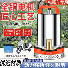 ֱ����ˮ��12V24V48V60V72V��ˮ���r�ó�ˮ�C��ȼ���