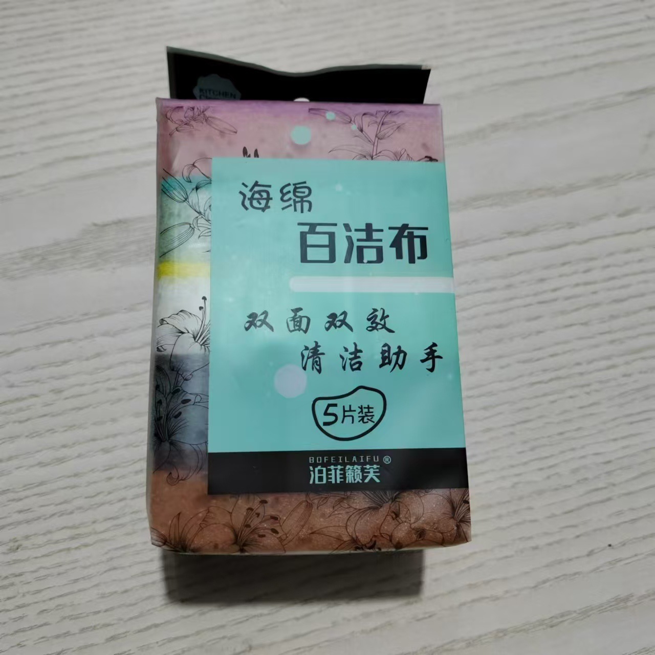 수세미 스펀지 브러쉬(포피) 5개/팩