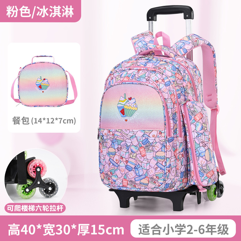 オーストラリアンスミグル 子供用ランドセル 3点セット トロリーランドセル 小学生 大容量 バックパック 軽量 カジュアル|undefined