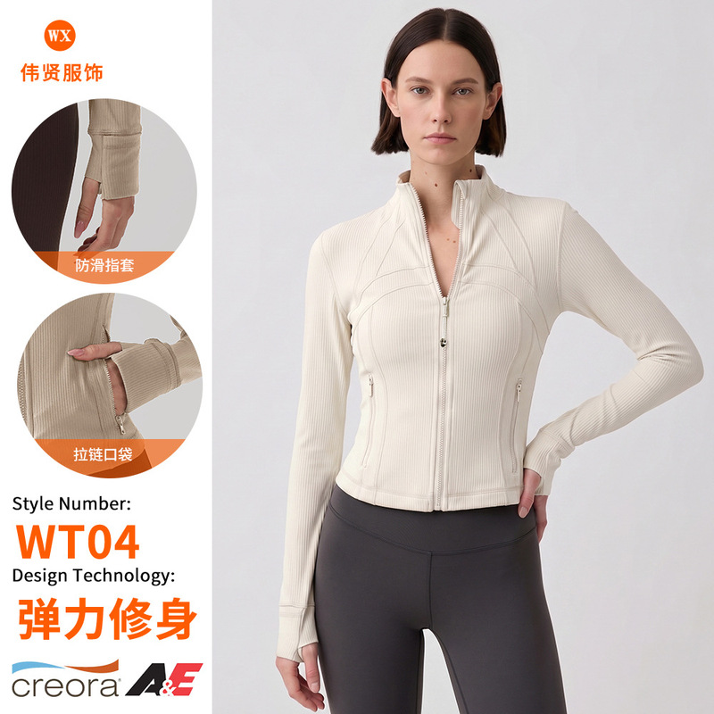 Yoga Long-Sleeved Jacket for Women, Ribbed, Slim-Fitting, Breathable, Stand-Up Collar, Zippered, Lightweight, Outdoor, Quick-Drying, Moisture-Wicking Top Yoga Long-Sleeved Jacket for Women, Ribbed, Slim-Fitting, Breathable, Stand-Up Collar, Zippered, Lightweight, Outdoor, Quick-Drying, Moisture-Wicking Top