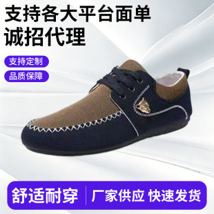 ����Ь�羳2026�¿�Ӣ�������^һ�_�����e��Ь�͎ͷ�����Ь����Ь