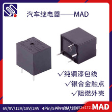 ���TMAD-S-124-C 0.6W 24vdc 5�_��܇��ˮ���{���uPCB�^���܇��