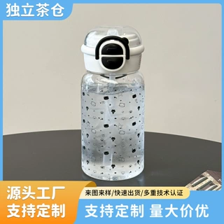 简约清新塑料水杯女生高颜值学生随行便携双饮吸管杯子夏日大容量