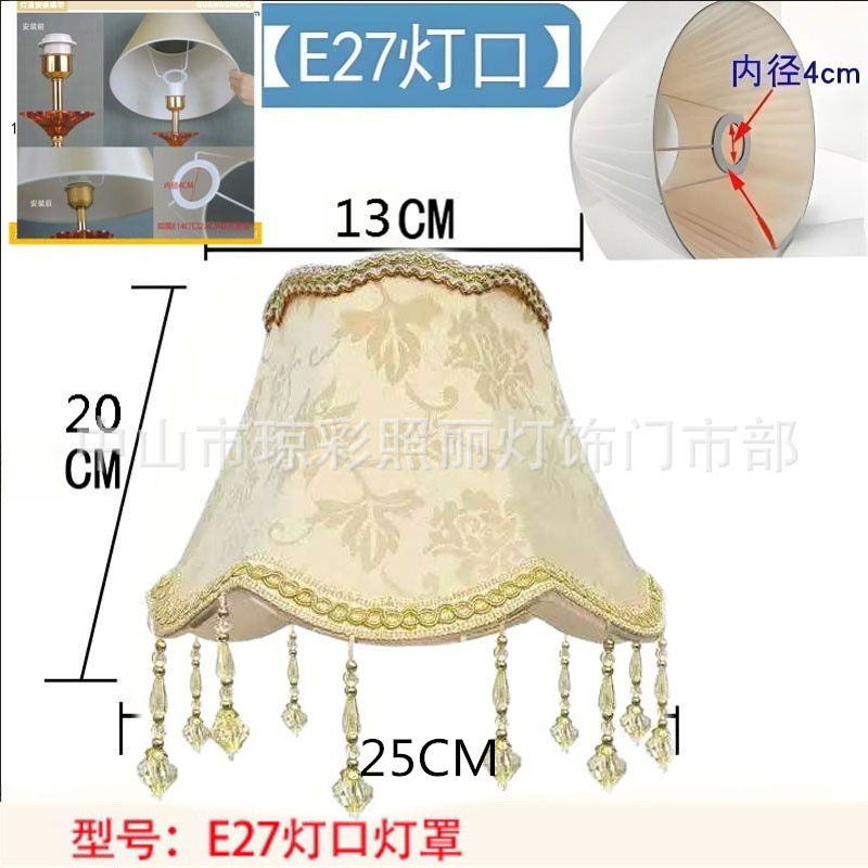 電気スタンドの布芸のランプカバーのベッドのランプカバーの床のランプカバーの壁のランプカバーの部品のホテルの客室のカバー|undefined
