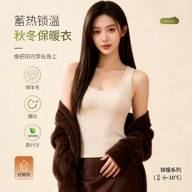 软支撑文胸;无痕文胸;塑身裤