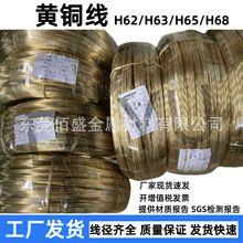 H62�S�~��H65�S�~�z0.4mm0.5mm0.6mm�����~��1.8mm2.5mm3.6mm�Ʒ