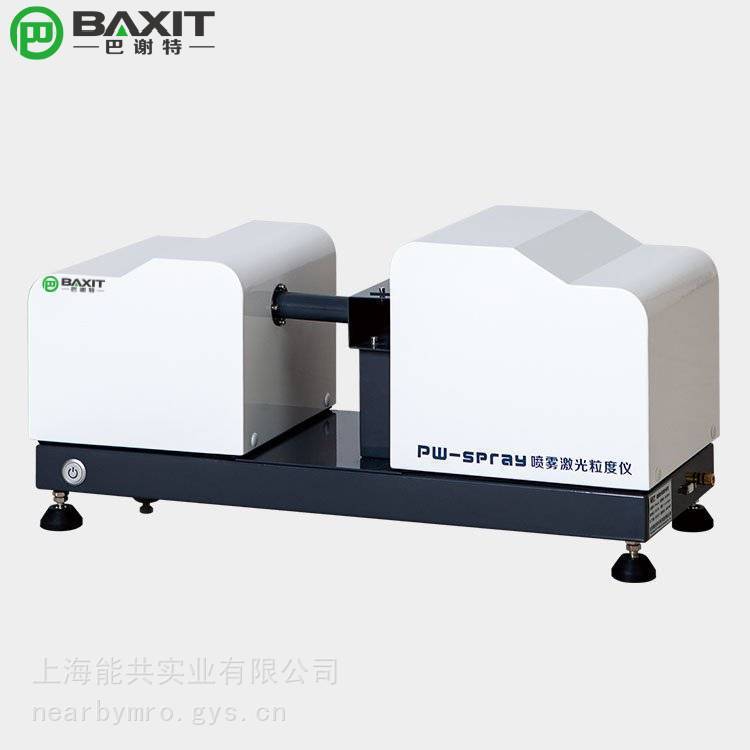 BXT6100-A湿法全自动激光粒度分析仪（量程 0.01-2000μm）【高配