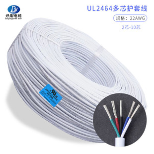 �S�����lUL2464#22AWG 17/0.16TS�o�׾�2/3/4/6/7/8/9/10о�Դ��